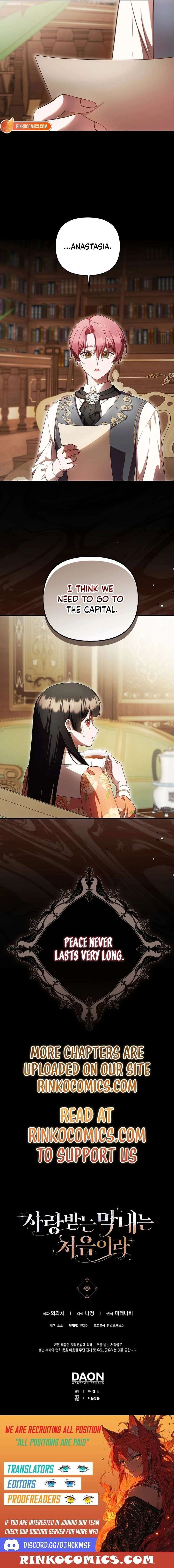 It’s My First Time Being Loved Chapter 91 - Page 13