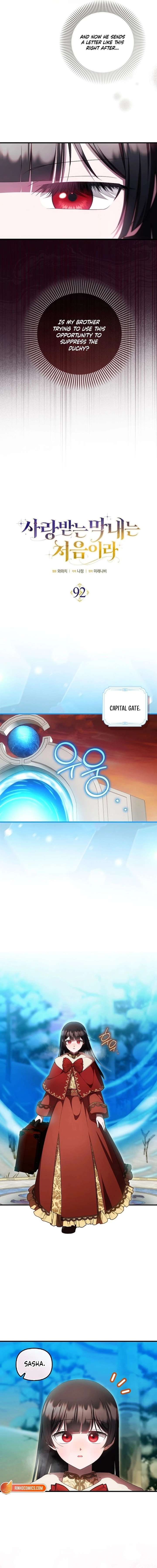 It’s My First Time Being Loved Chapter 92 - Page 2