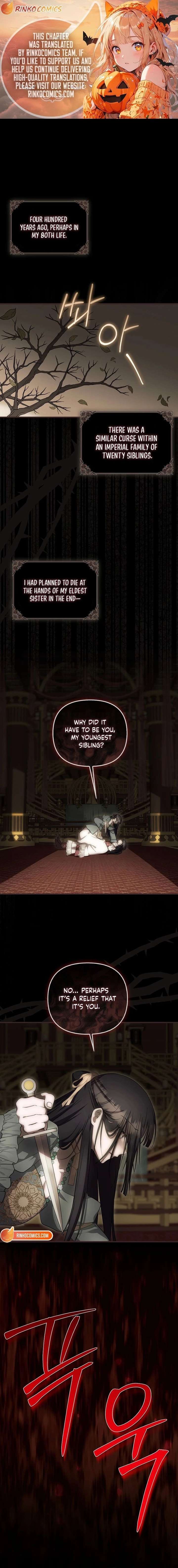 It’s My First Time Being Loved Chapter 93 - Page 1