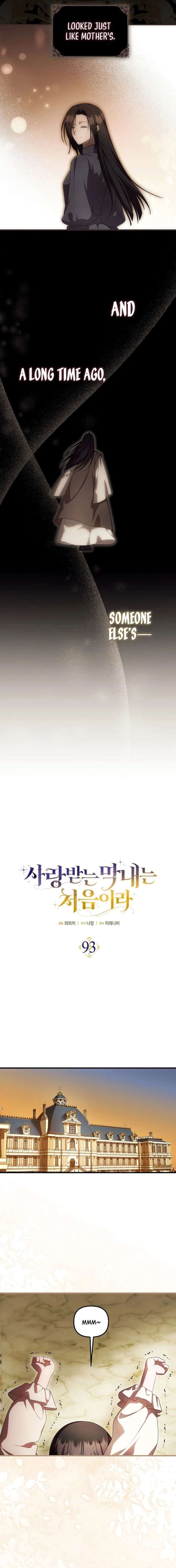 It’s My First Time Being Loved Chapter 93 - Page 3