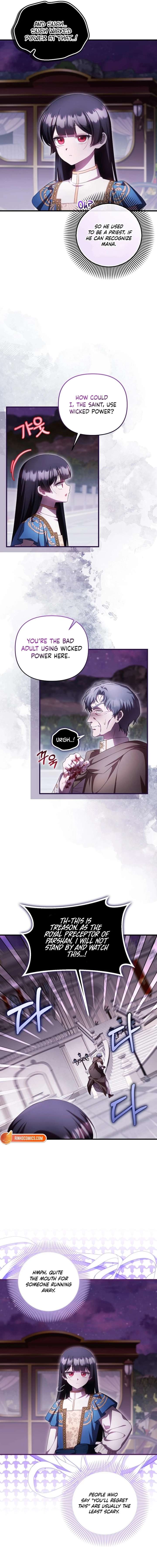 It’s My First Time Being Loved Chapter 94 - Page 3