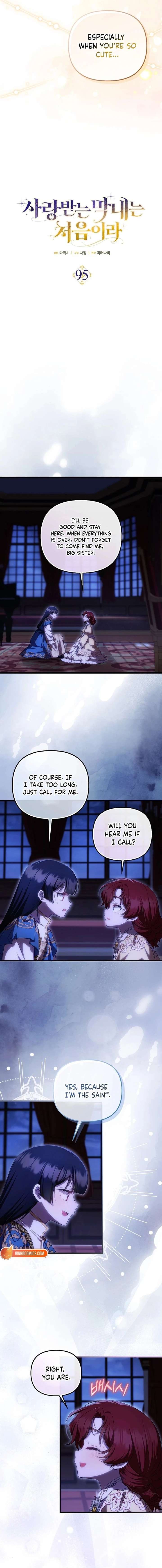 It’s My First Time Being Loved Chapter 95 - Page 4