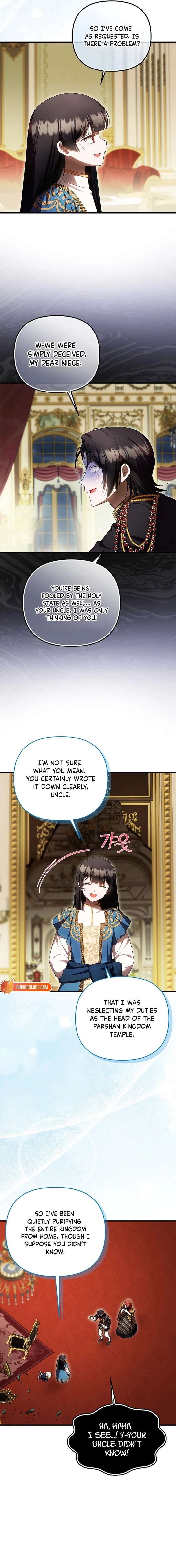 It’s My First Time Being Loved Chapter 95 - Page 8