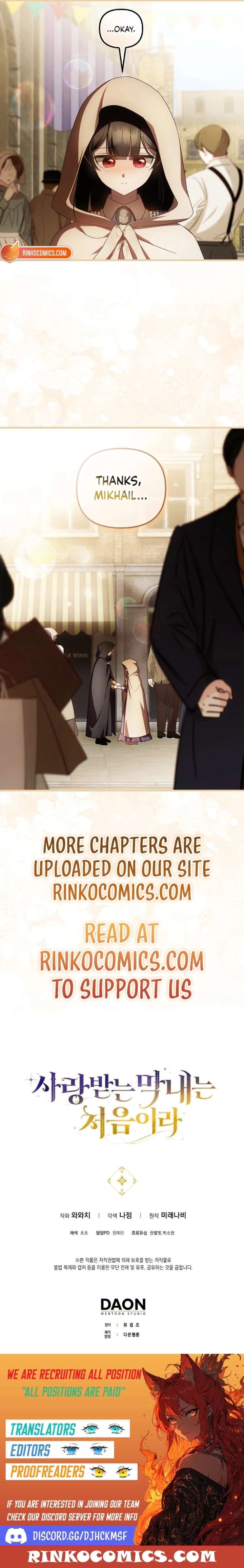It’s My First Time Being Loved Chapter 96 - Page 14