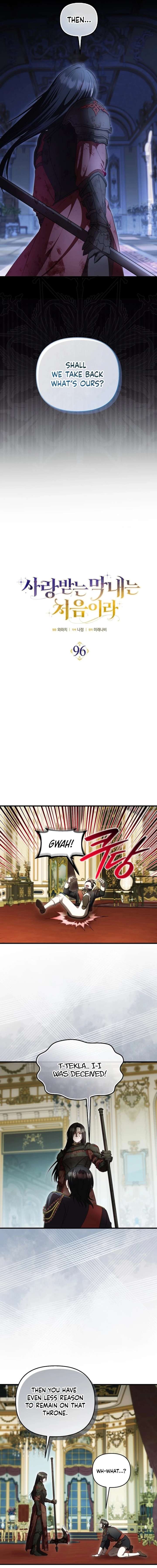 It’s My First Time Being Loved Chapter 96 - Page 3