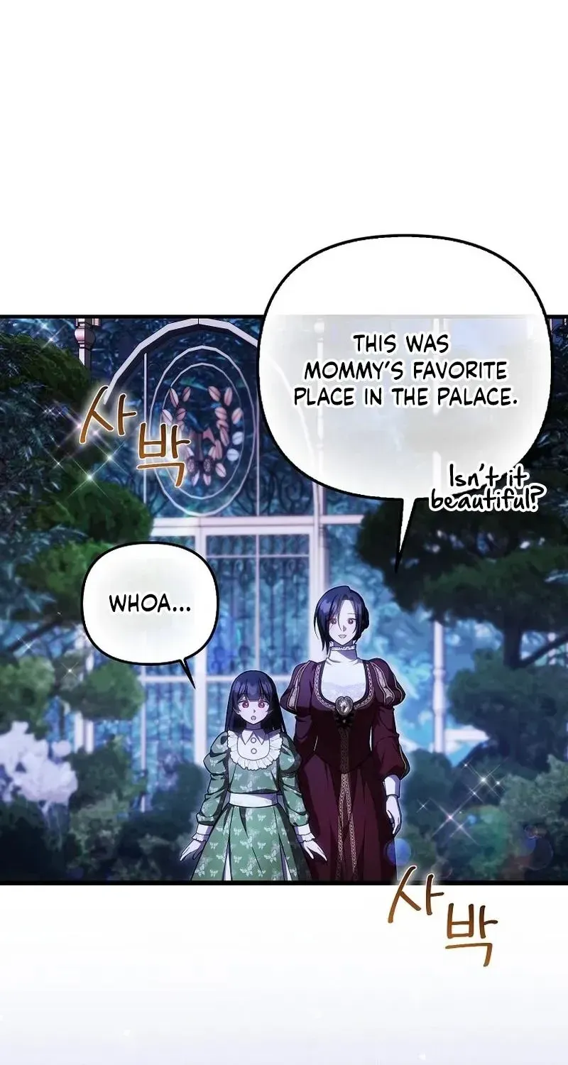 It’s My First Time Being Loved Chapter 98 - Page 10