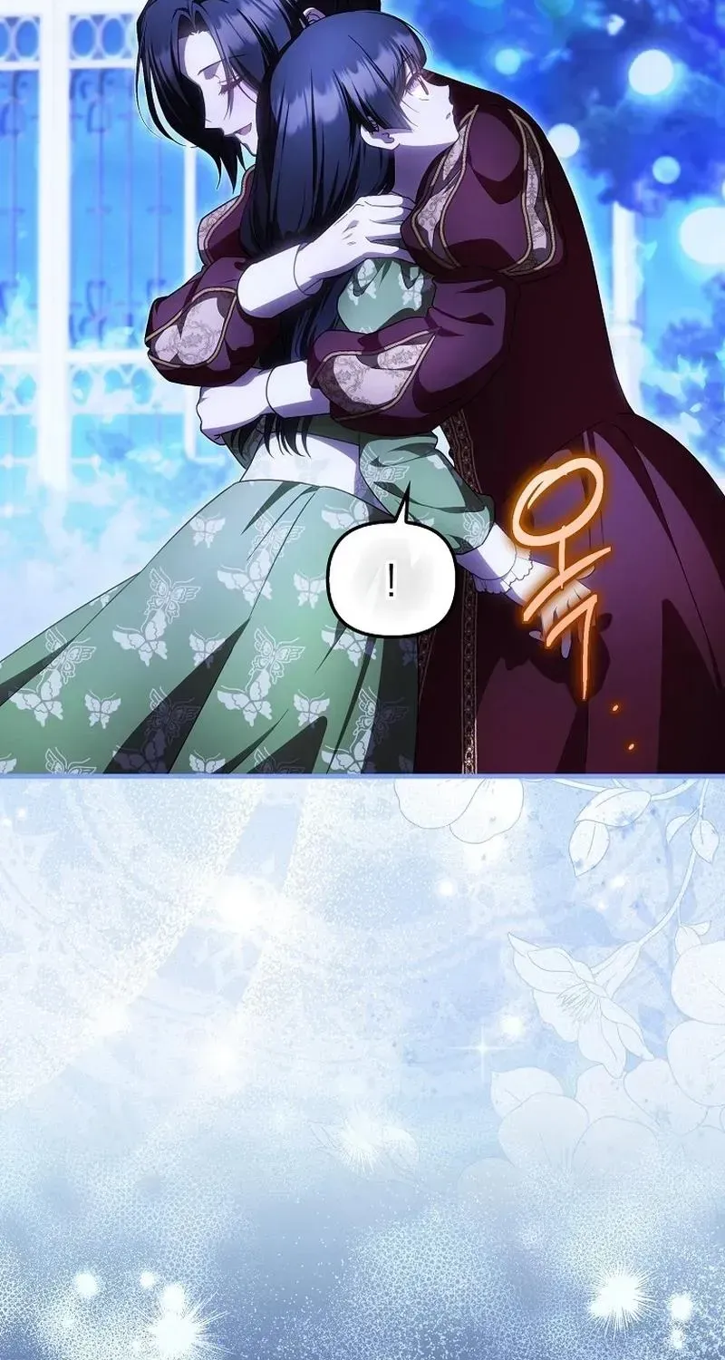 It’s My First Time Being Loved Chapter 98 - Page 22