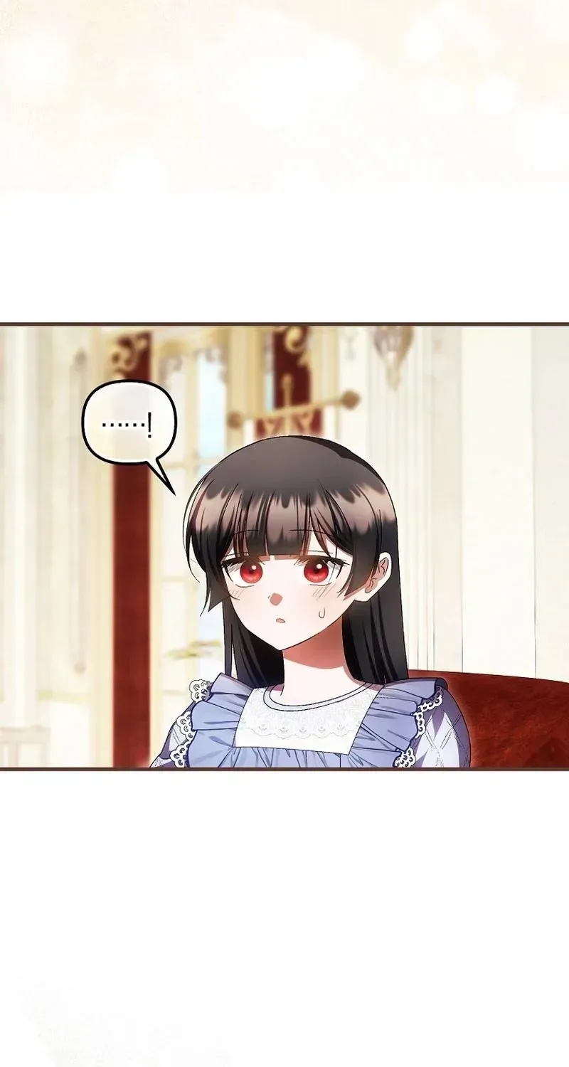 It’s My First Time Being Loved Chapter 99 - Page 17