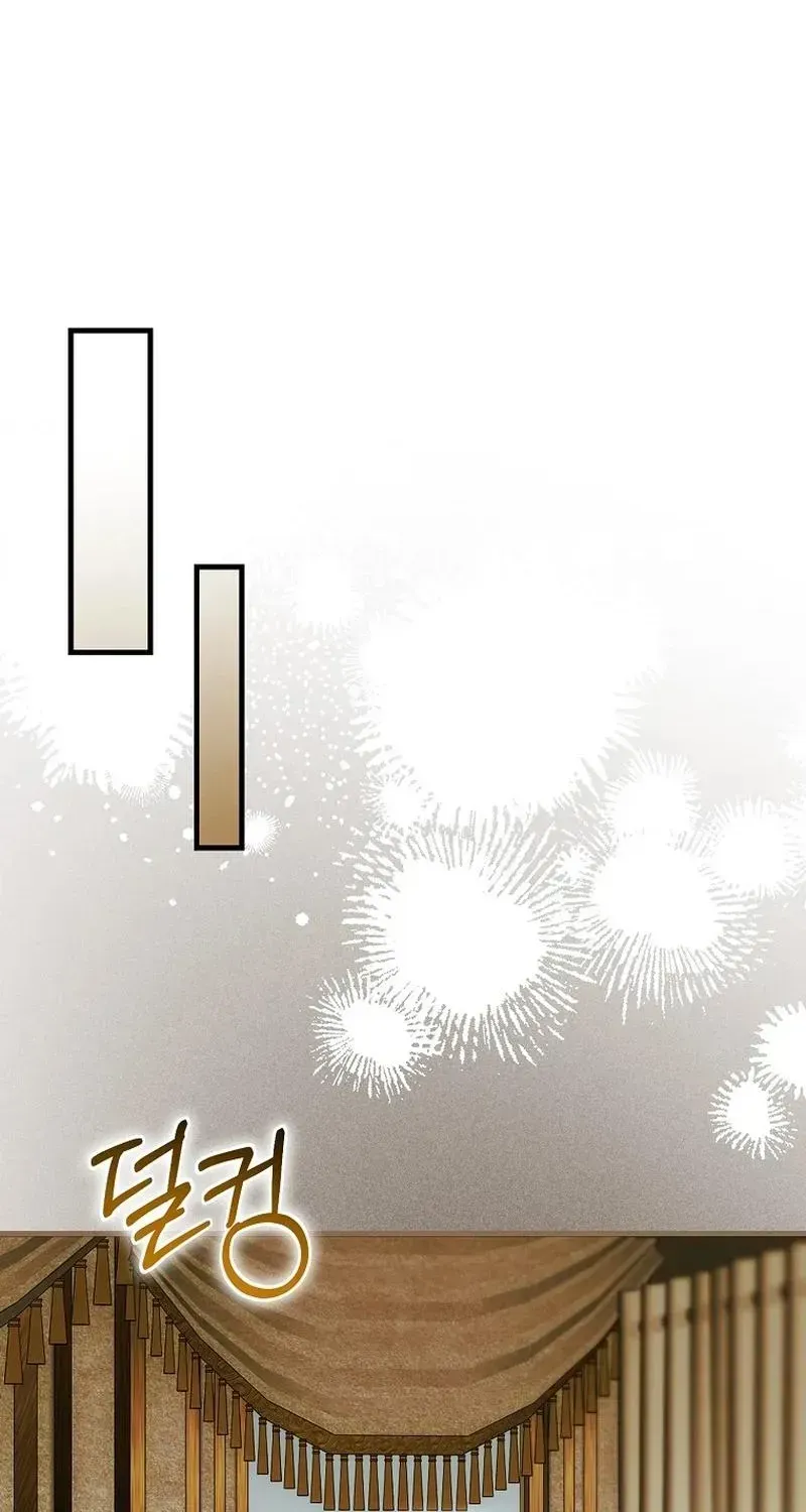 It’s My First Time Being Loved Chapter 99 - Page 72