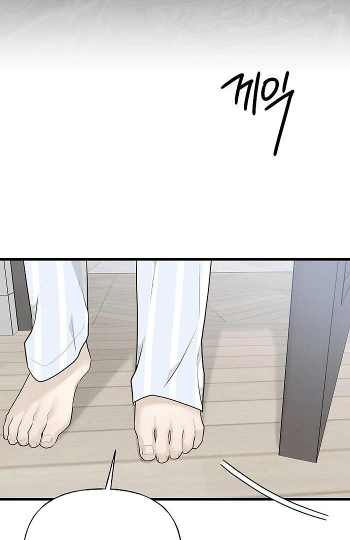 The Kind Intruder Chapter 1 - Page 118