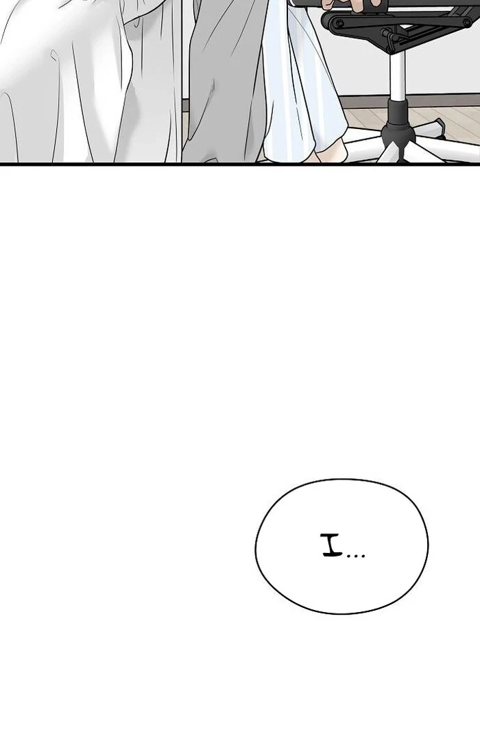 The Kind Intruder Chapter 1 - Page 138