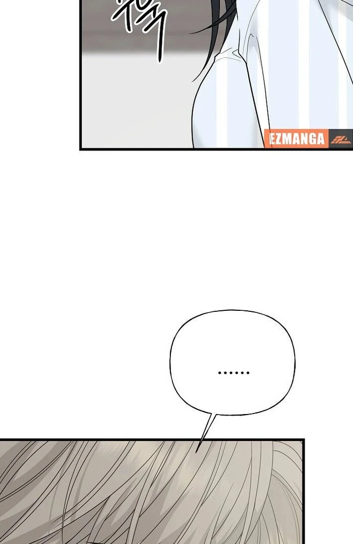 The Kind Intruder Chapter 1 - Page 140