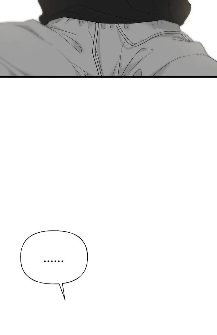 The Kind Intruder Chapter 1 - Page 148