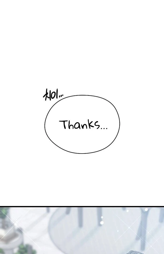 The Kind Intruder Chapter 1 - Page 52