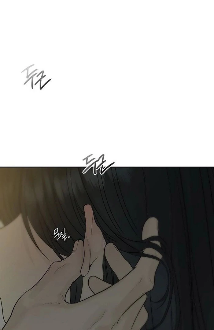 The Kind Intruder Chapter 13 - Page 16