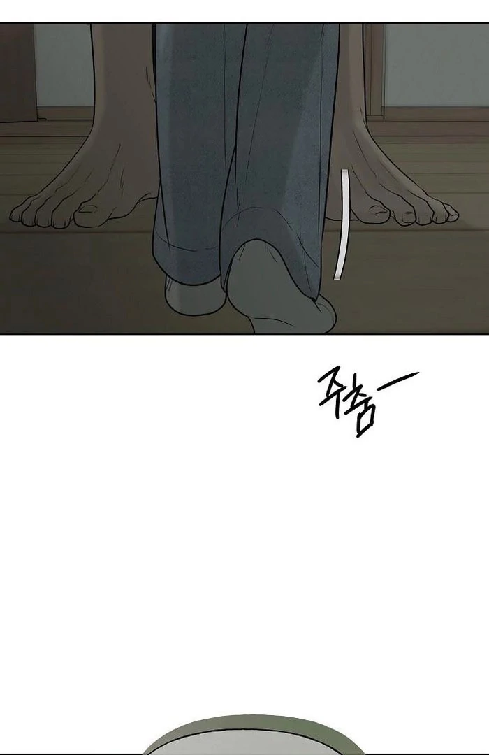 The Kind Intruder Chapter 13 - Page 22