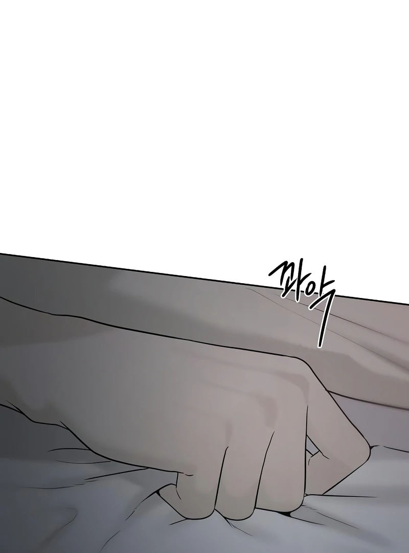 The Kind Intruder Chapter 19 - Page 14