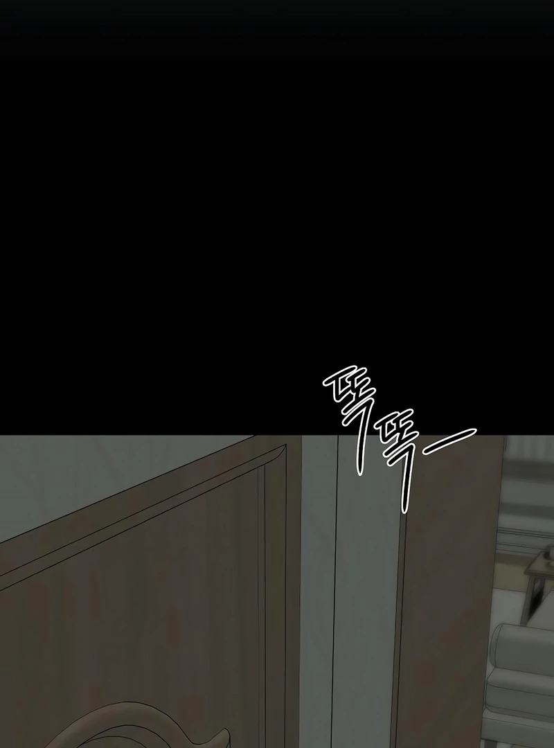 The Kind Intruder Chapter 19 - Page 81