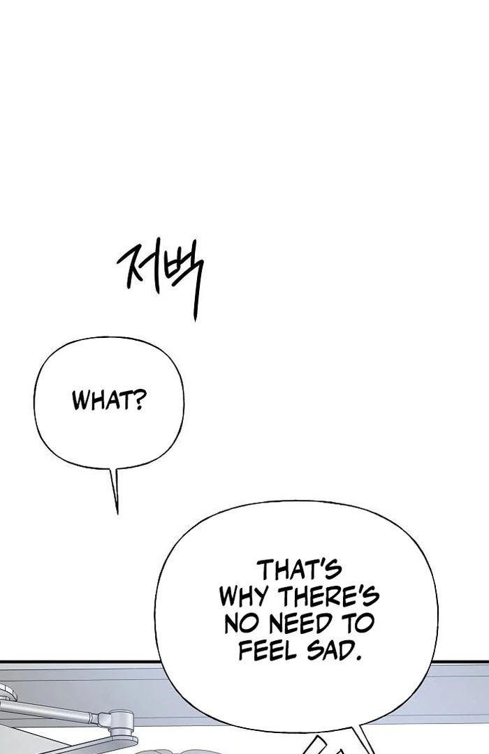 The Kind Intruder Chapter 2 - Page 45