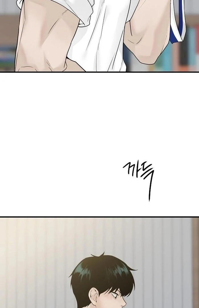 The Kind Intruder Chapter 2 - Page 92