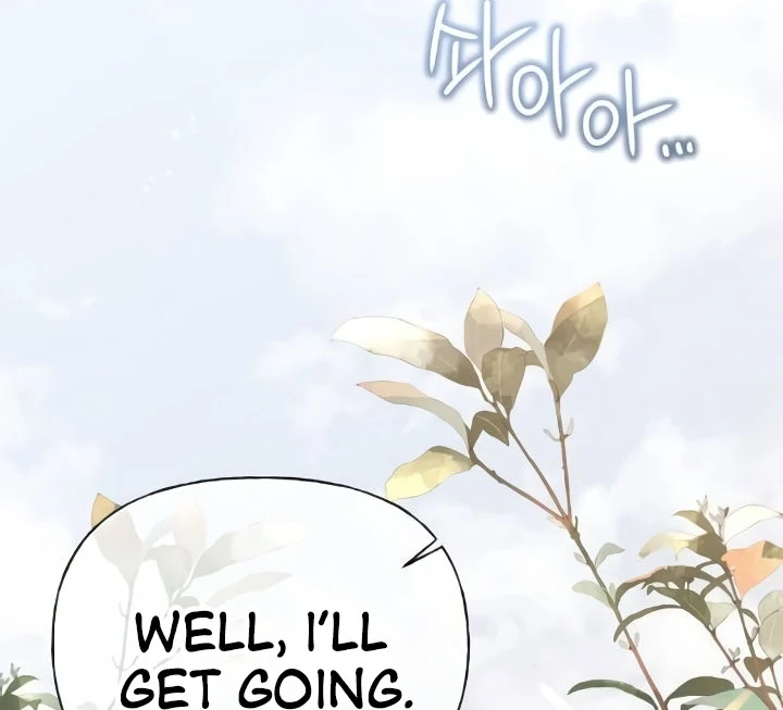 The Kind Intruder Chapter 20 - Page 121