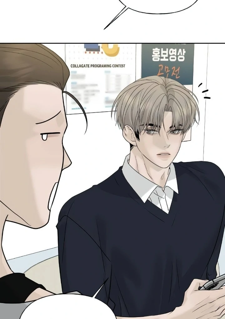 The Kind Intruder Chapter 20 - Page 68