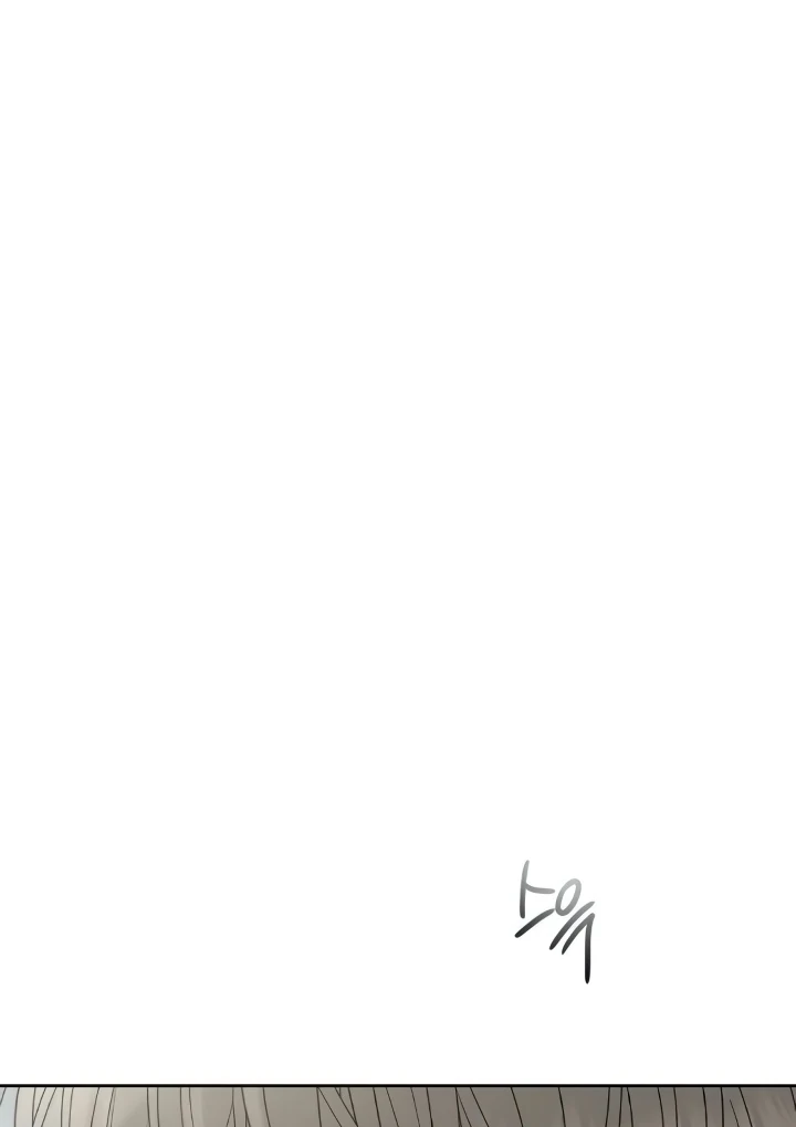 The Kind Intruder Chapter 21 - Page 165