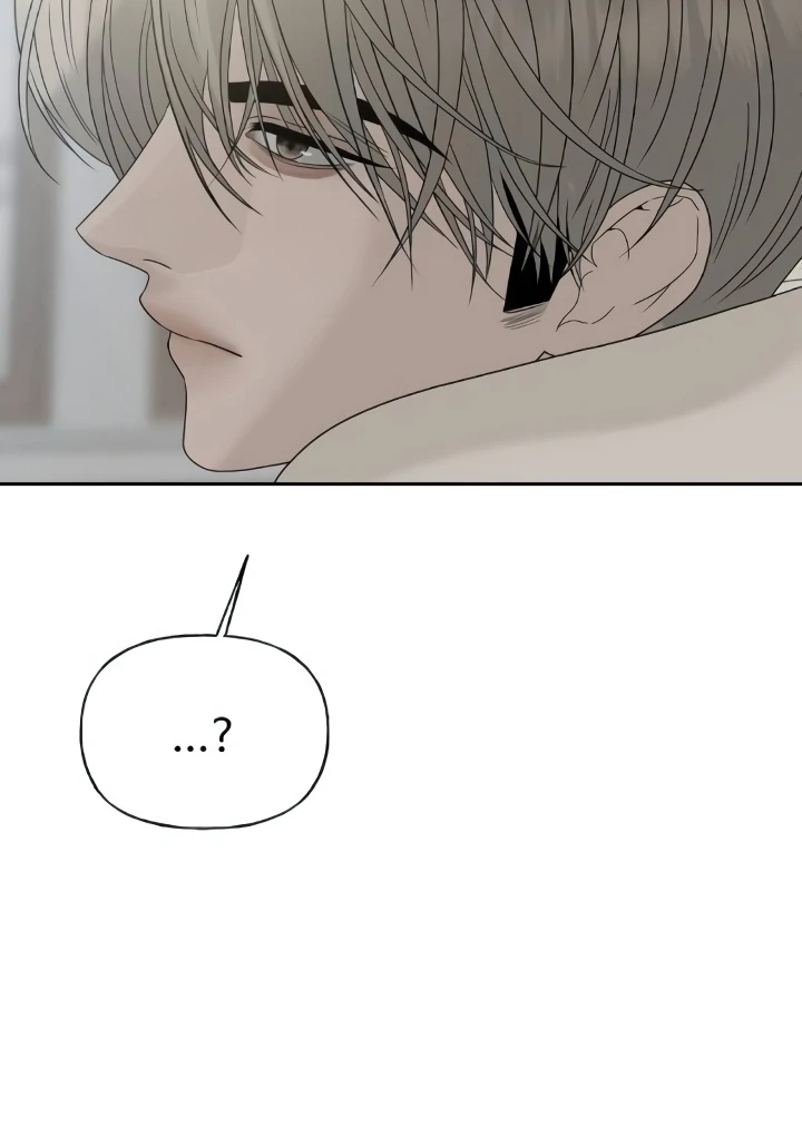 The Kind Intruder Chapter 21 - Page 166