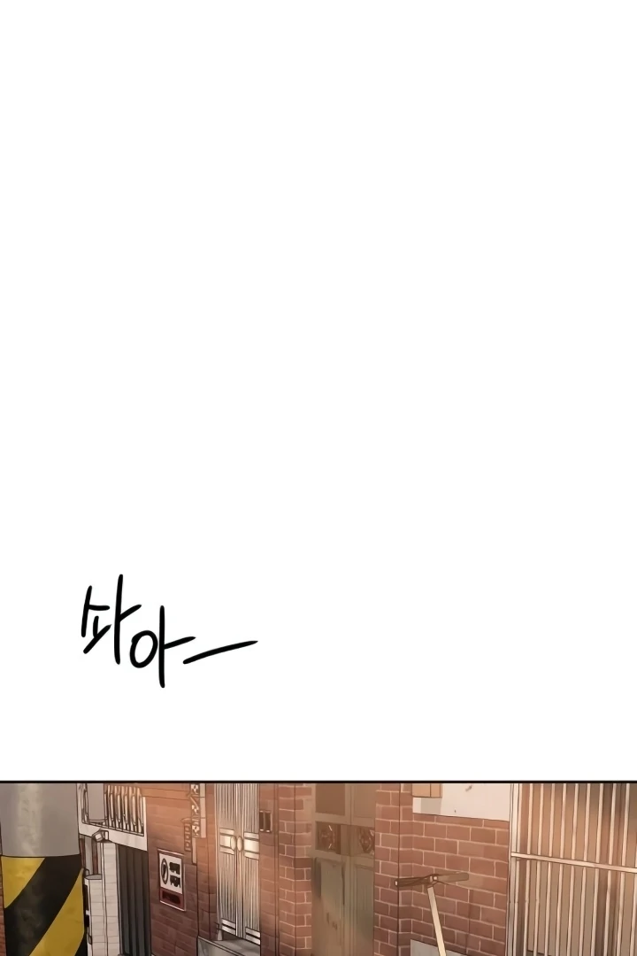 The Kind Intruder Chapter 21 - Page 18