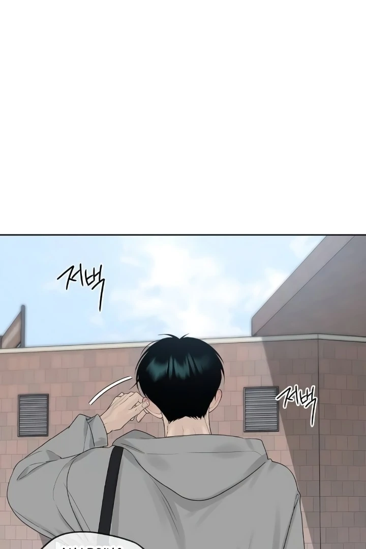 The Kind Intruder Chapter 23 - Page 19