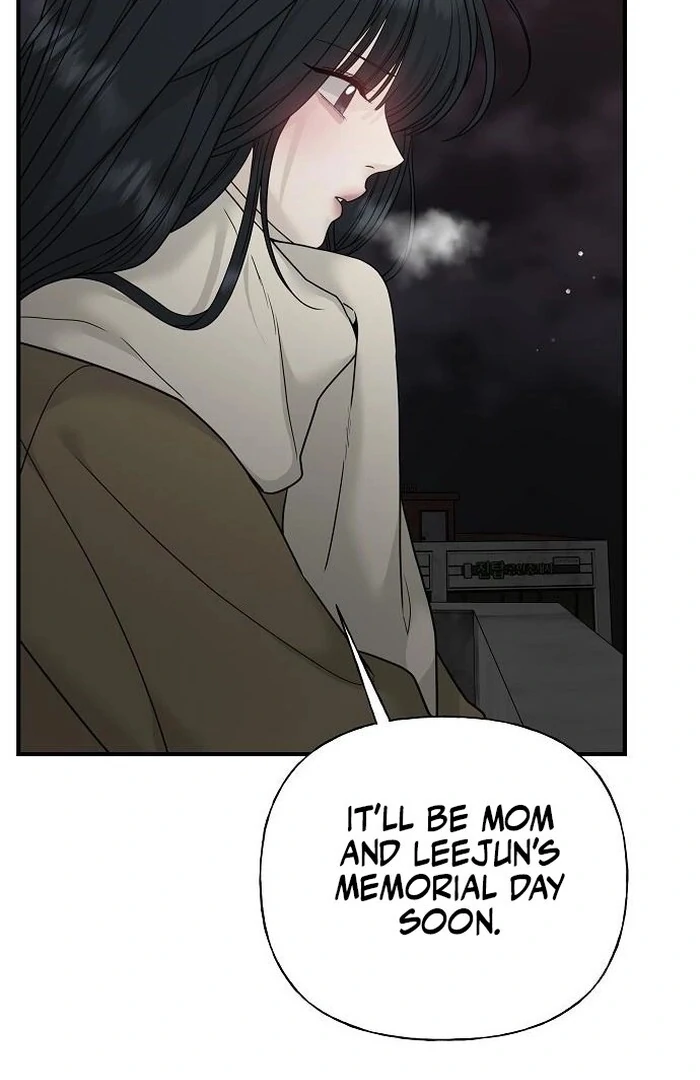 The Kind Intruder Chapter 3 - Page 156