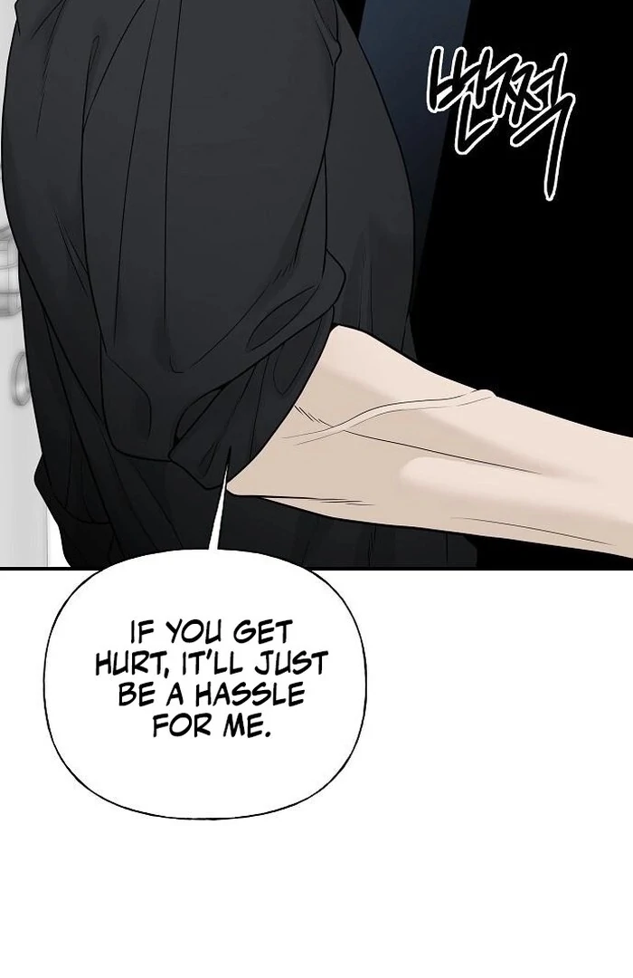 The Kind Intruder Chapter 3 - Page 78