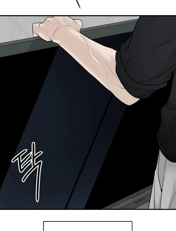 The Kind Intruder Chapter 3 - Page 83