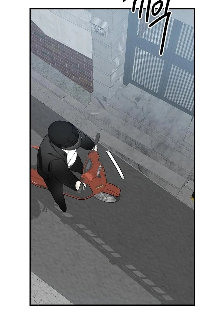 The Kind Intruder Chapter 4 - Page 126