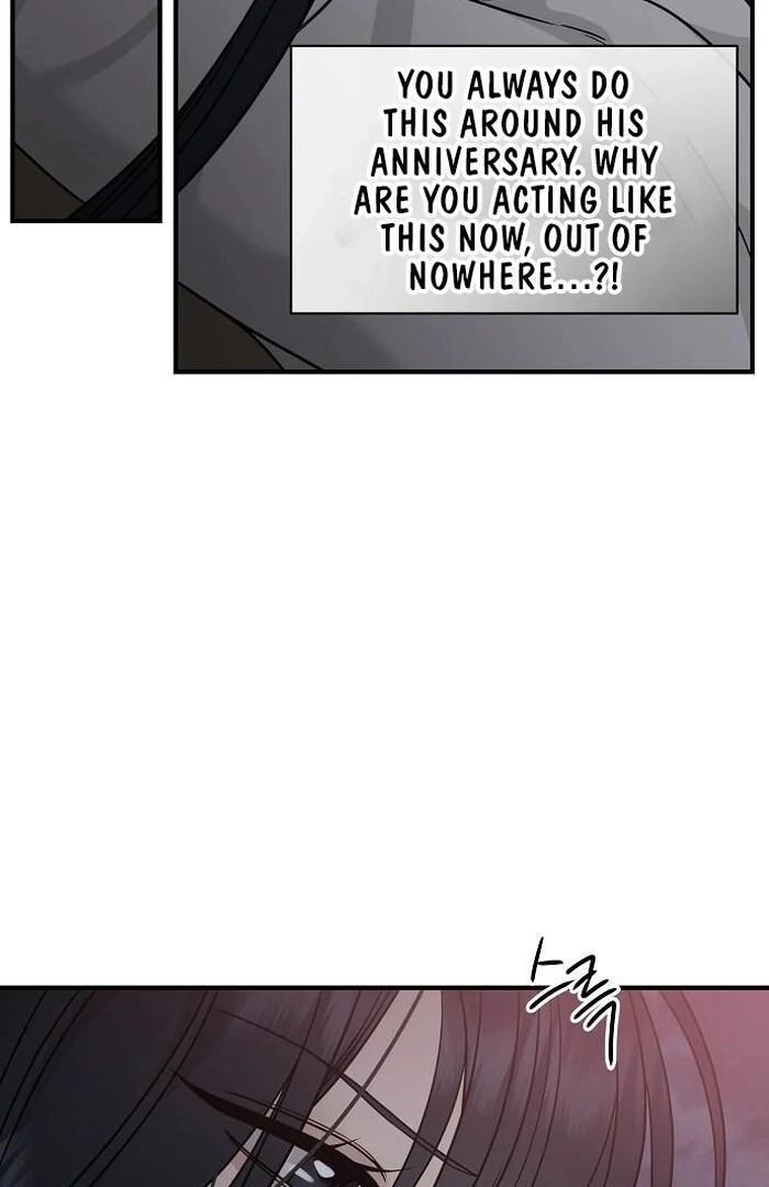 The Kind Intruder Chapter 4 - Page 13