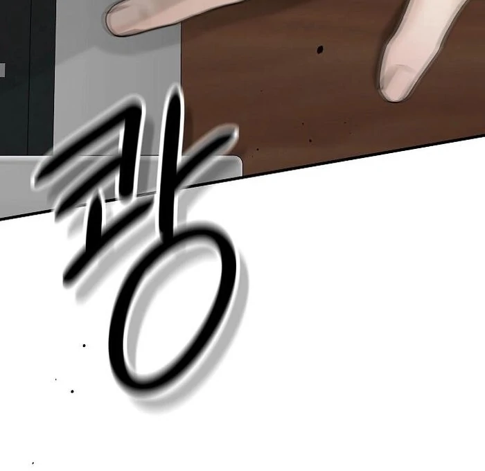 The Kind Intruder Chapter 4 - Page 152