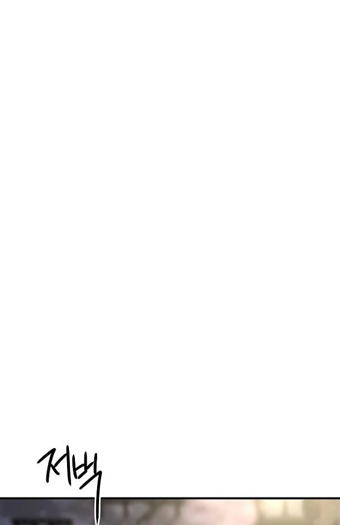 The Kind Intruder Chapter 4 - Page 89