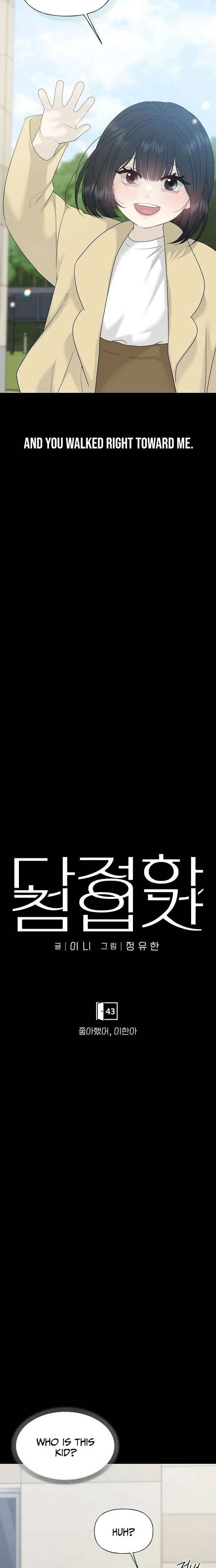 The Kind Intruder Chapter 43 - Page 7