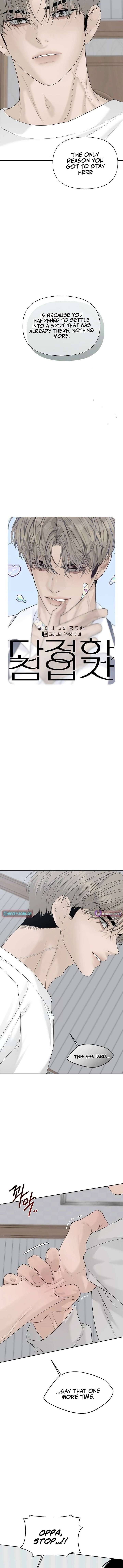 The Kind Intruder Chapter 44 - Page 6