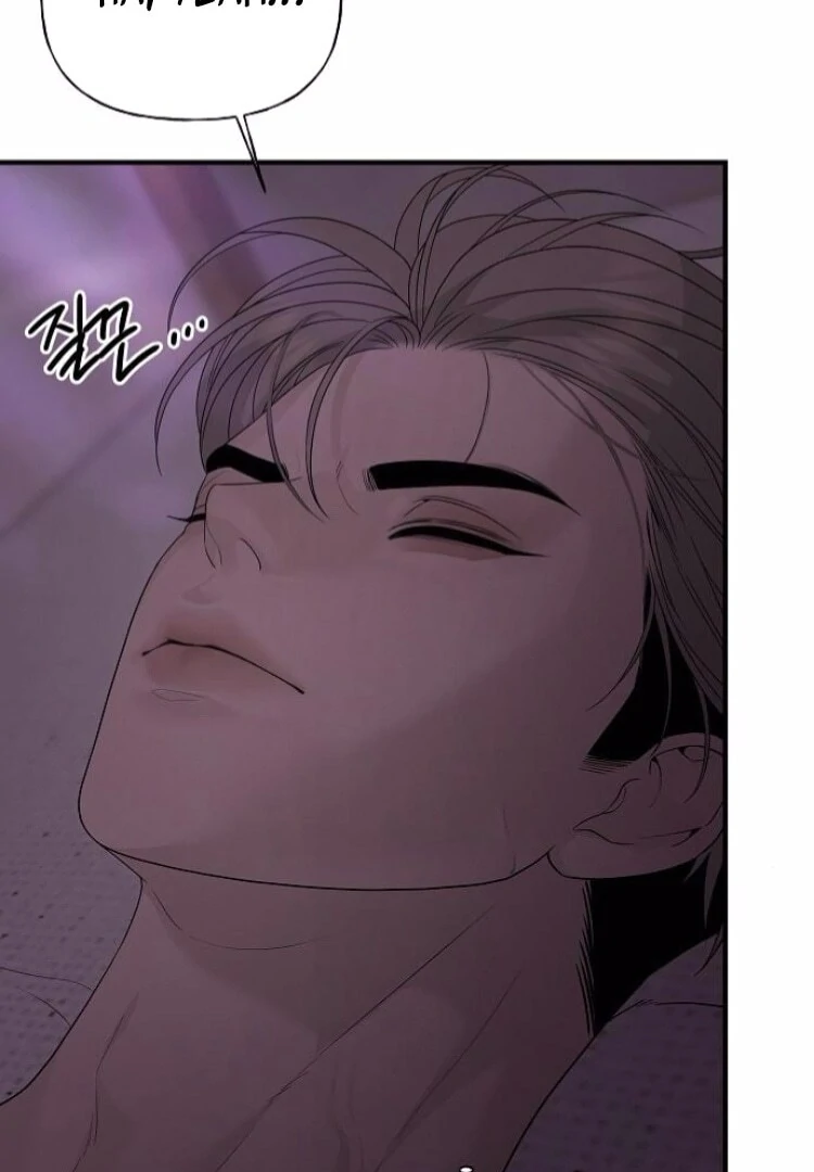 The Kind Intruder Chapter 8 - Page 133