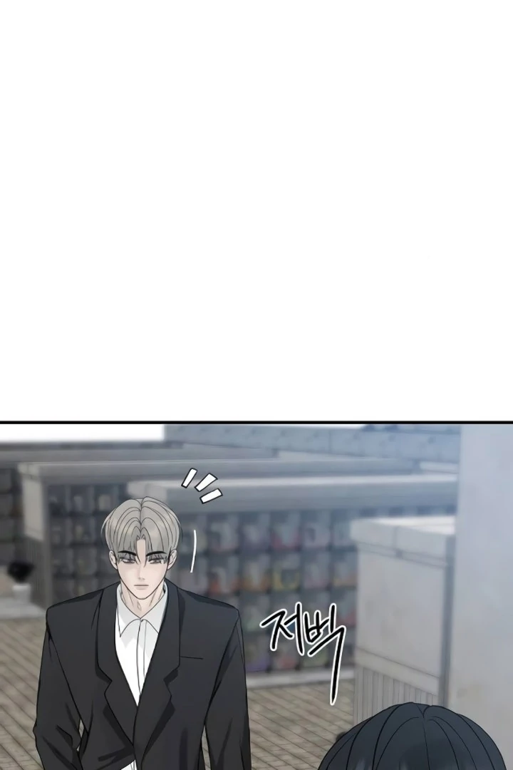 The Kind Intruder Chapter 9 - Page 140