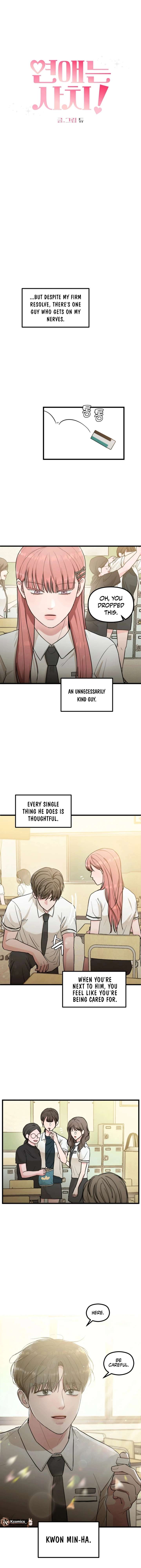 Love Is a Luxury! Chapter 1 - Page 6