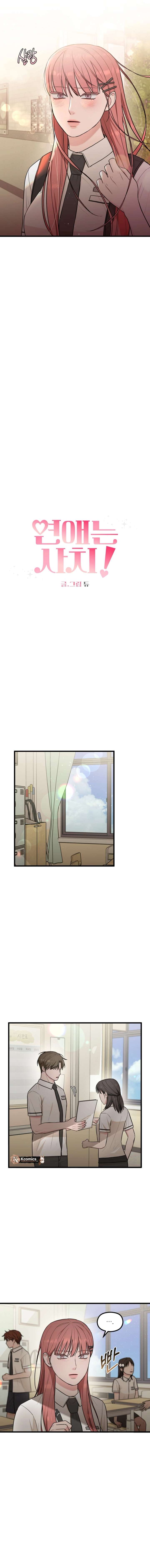 Love Is a Luxury! Chapter 13 - Page 5