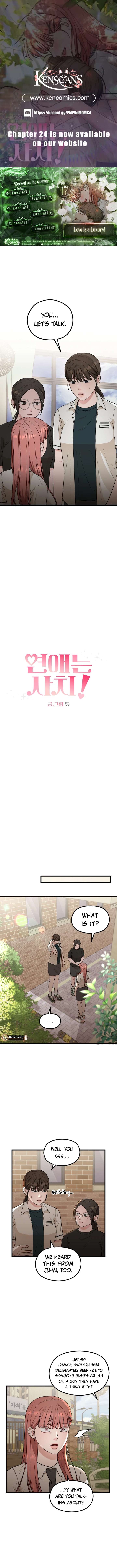 Love Is a Luxury! Chapter 17 - Page 1