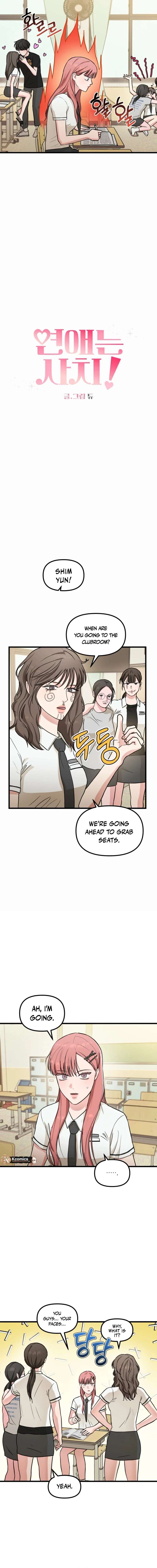 Love Is a Luxury! Chapter 2 - Page 2