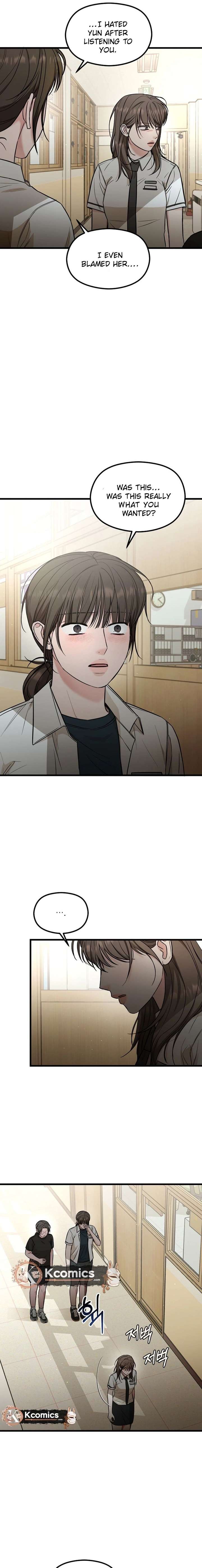 Love Is a Luxury! Chapter 26 - Page 11