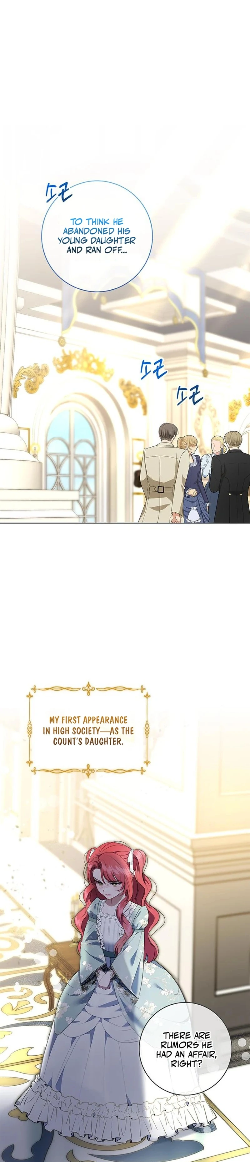 How to Send My Husband to the Abyss Chapter 14 - Page 1