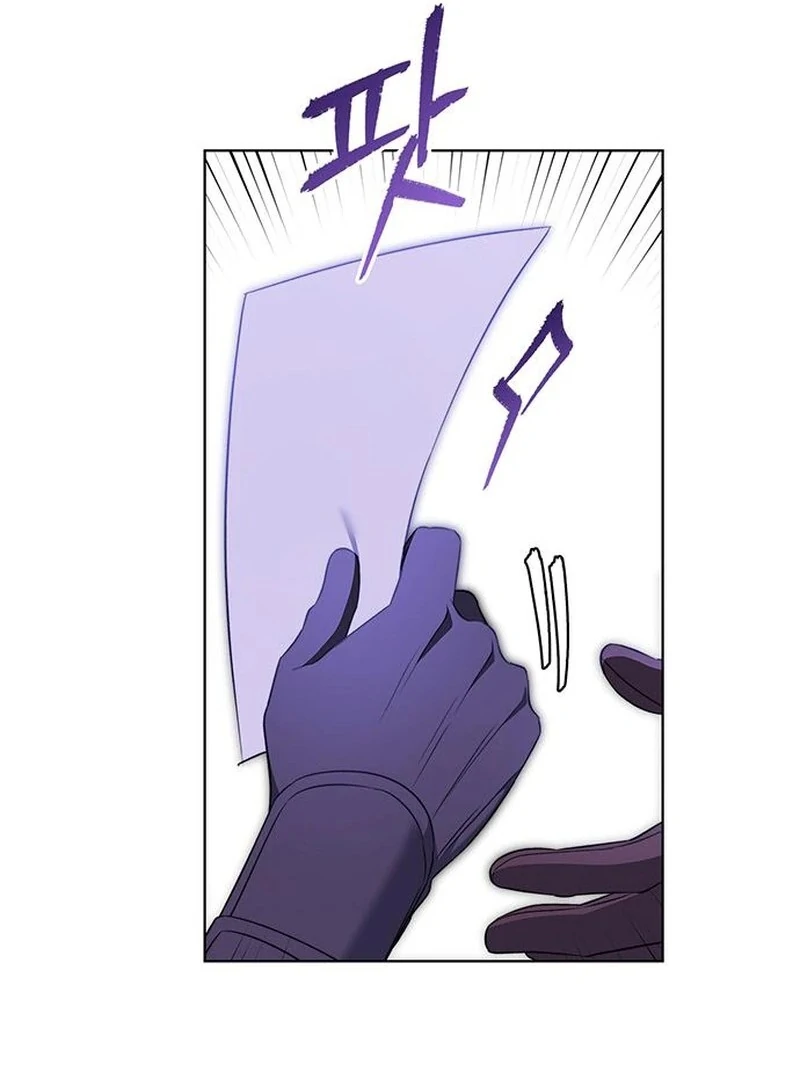 How to Send My Husband to the Abyss Chapter 14 - Page 76