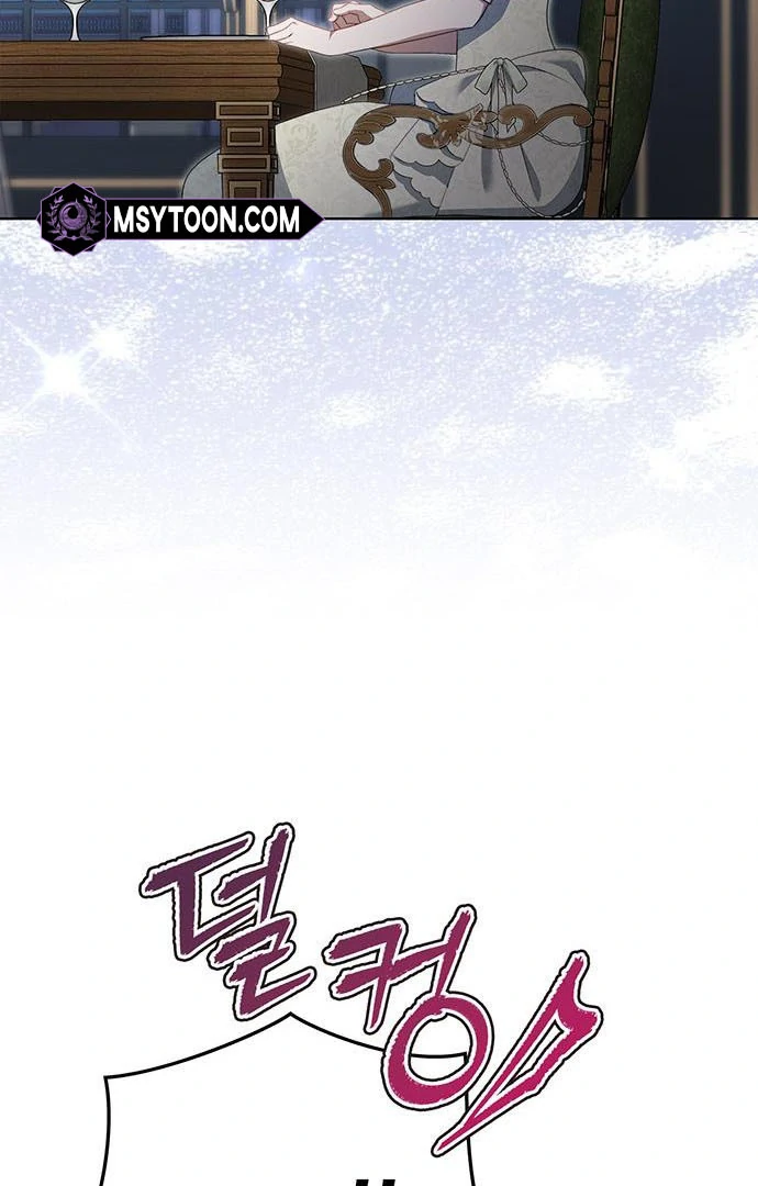 How to Send My Husband to the Abyss Chapter 15 - Page 98