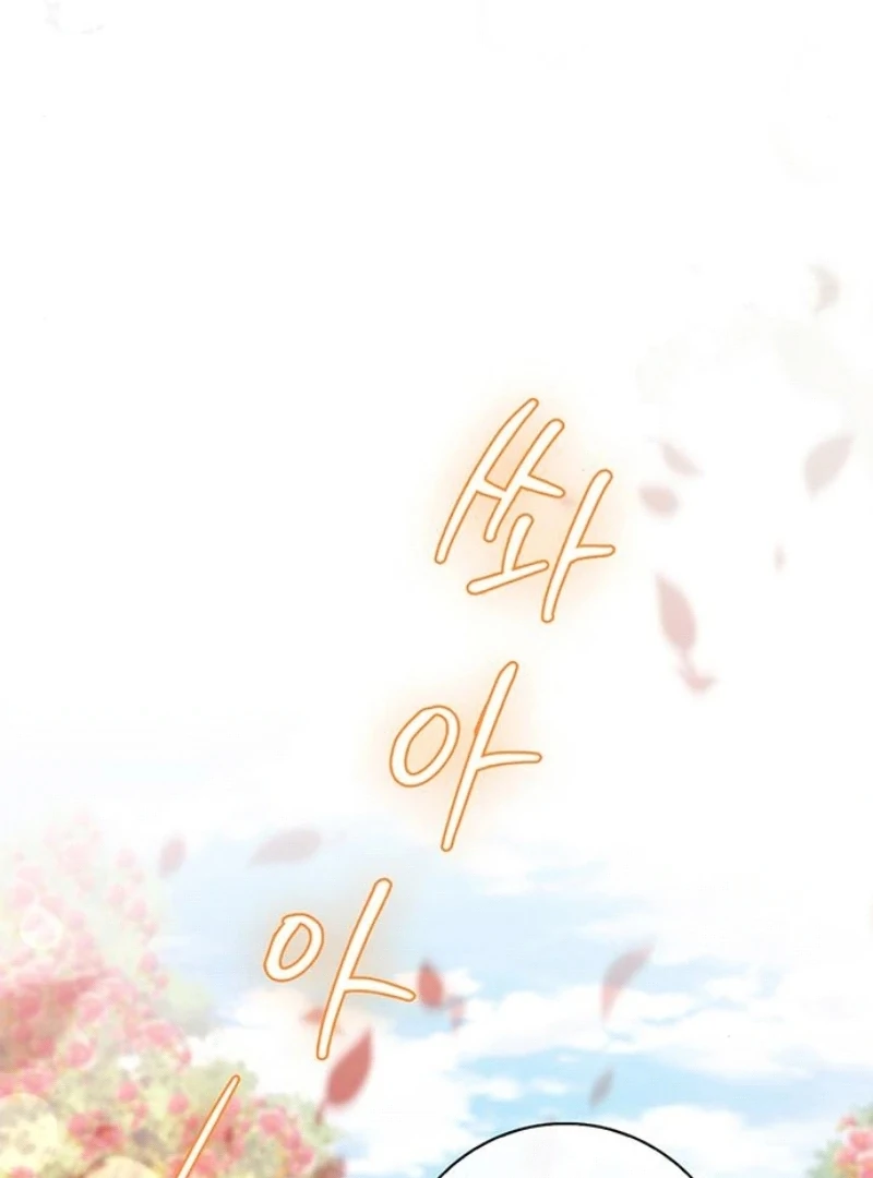 How to Send My Husband to the Abyss Chapter 24 - Page 19